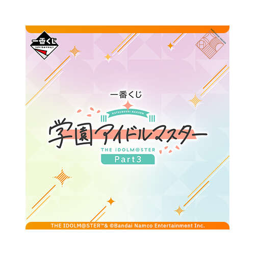 [IN-STORE] Ichiban Kuji The IDOLM@STER Gakuen Part 3