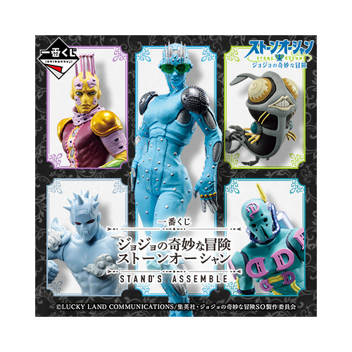 [IN-STORE] Ichiban Kuji Jojo's Bizarre Adventure Stone Ocean Stand's Assemble