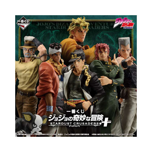 [IN-STORE] Ichiban Kuji Jojo's Bizarre Adventure Stardust Crusaders+