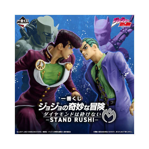 [IN-STORE] Ichiban Kuji JoJo's Bizarre Adventure Diamond is Unbreakable Stand Rush!