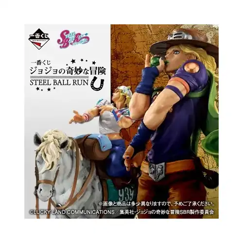[IN-STORE] Ichiban Kuji JoJo's Bizarre Adventure Steel Ball Run