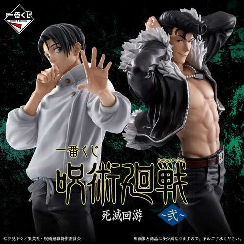 [IN-STORE] Ichiban Kuji Jujutsu Kaisen Culling Game Arc Second