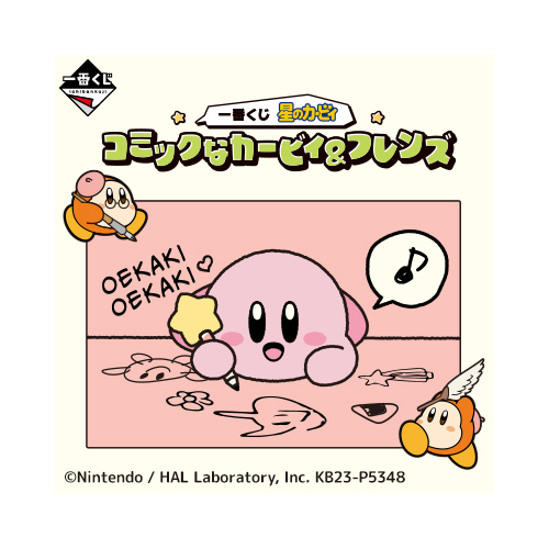 [IN-STORE] Ichiban Kuji Kirby's Comic Theme