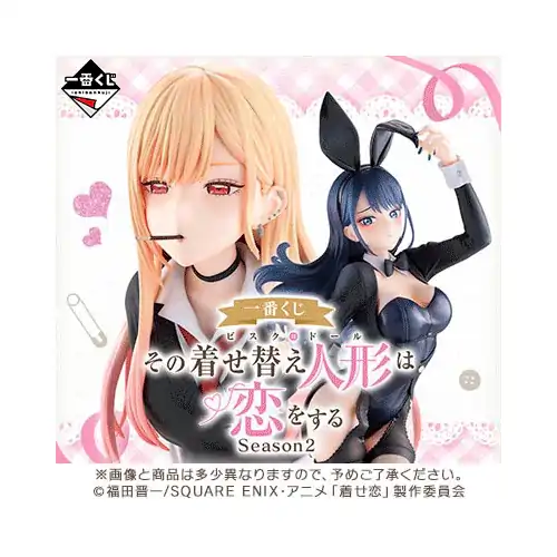 [IN-STORE] Ichiban Kuji My Dress-Up Darling Season 2