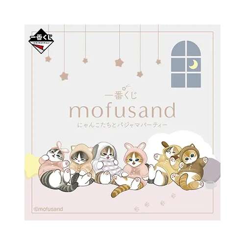[IN-STORE] Ichiban Kuji Mofusand Pajama Party With The Cats