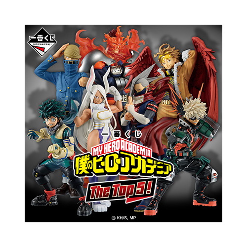 [IN-STORE] Ichiban Kuji My Hero Academia the Top 5!