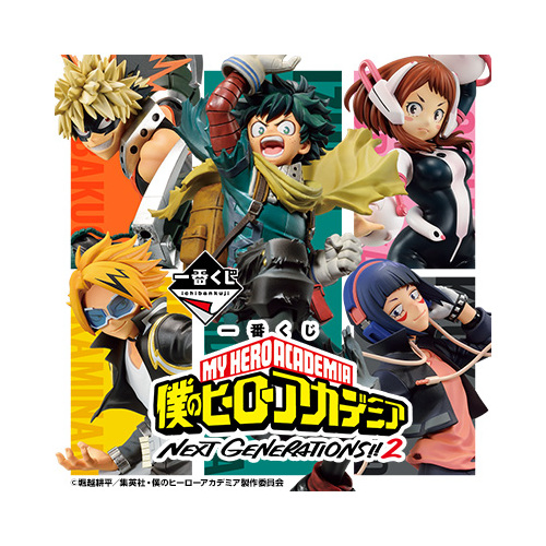 [IN-STORE] Ichiban Kuji My Hero Academia Next Generations!! 2