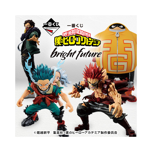 [IN-STORE] Ichiban Kuji My Hero Academia Bright Future