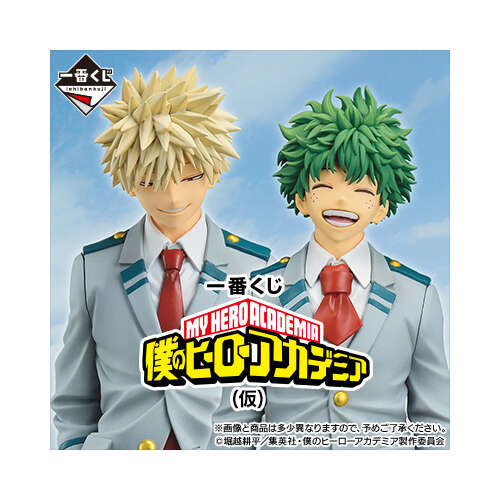 [IN-STORE] Ichiban Kuji My Hero Academia Spun Thoughts