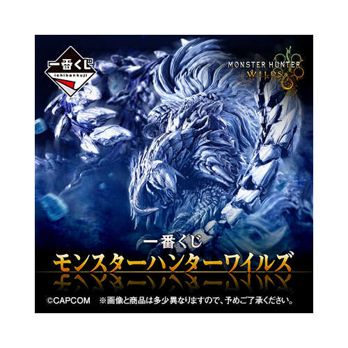 [IN-STORE] Ichiban Kuji Monster Hunter Wilds