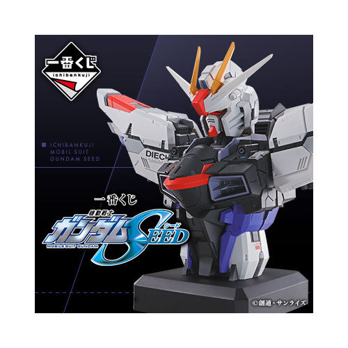 [IN-STORE] Ichiban Kuji Mobile Suit Gundam Seed