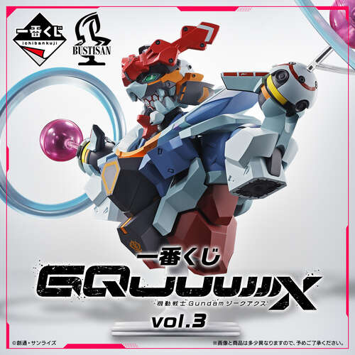 [IN-STORE] Ichiban Kuji Mobile Suit Gundam GQuuuuuuX vol.3