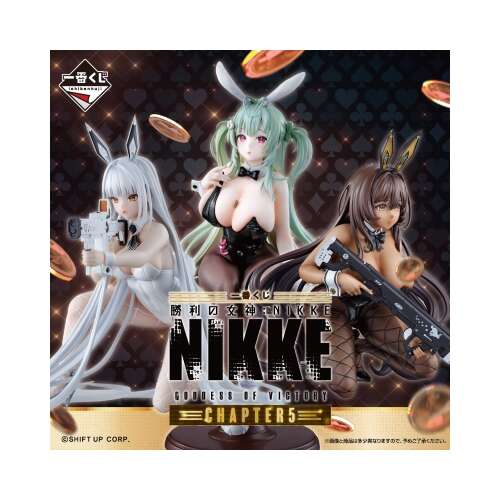 [IN-STORE] Ichiban Kuji Goddess Of Victory: Nikke Chapter 5