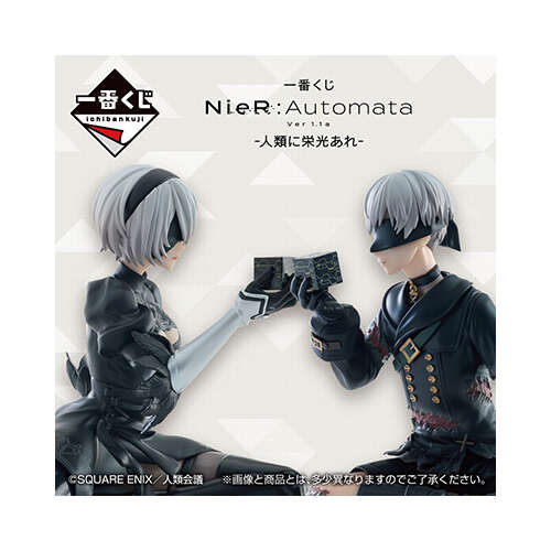 [IN-STORE] Ichiban Kuji Nier:Automata Ver 1.1A For The Glory Of Mankind