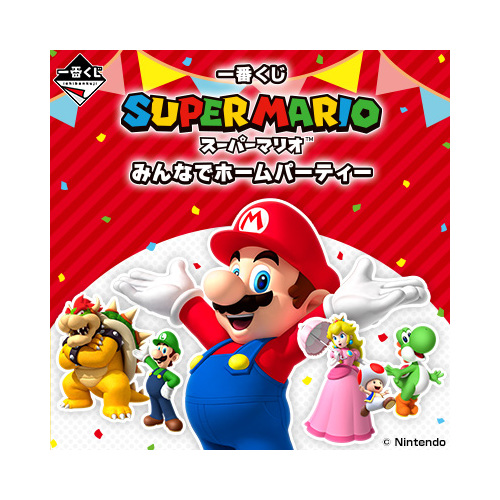 [IN-STORE] Ichiban Kuji  Super Mario Home Party For Everyone