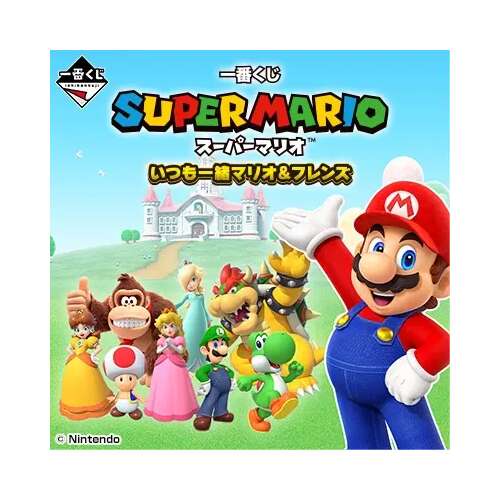 [IN-STORE] Ichiban Kuji Super Mario Always Together Mario & Friends
