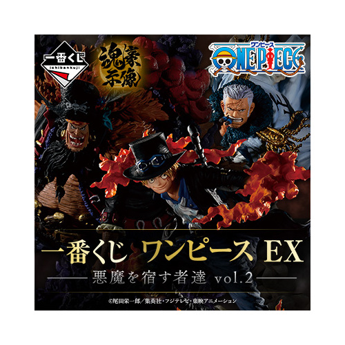 [IN-STORE] Ichiban Kuji One Piece Ex Devils Vol.2