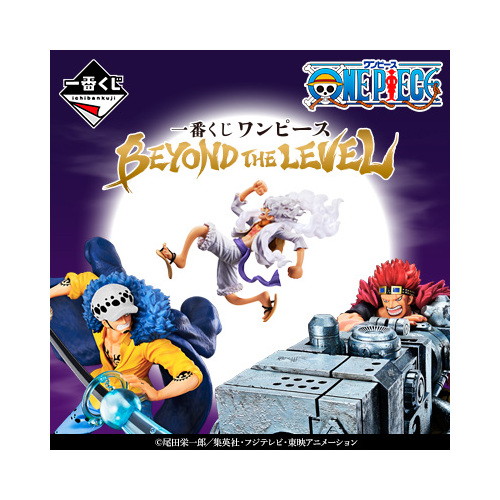 [IN-STORE] Ichiban Kuji One Piece Beyond the Level