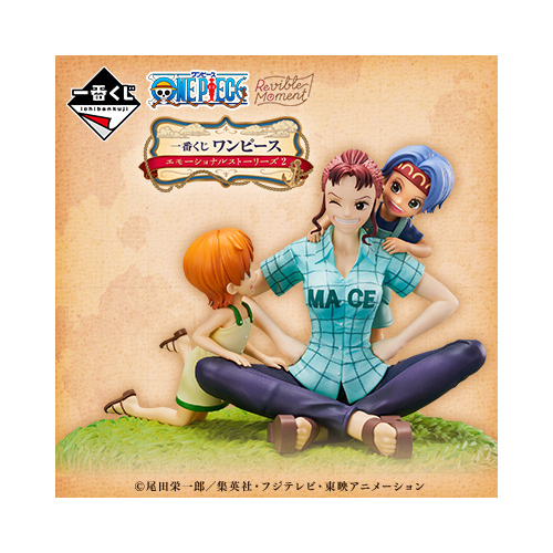 [IN-STORE] Ichiban Kuji One Piece Emotional Stories 2