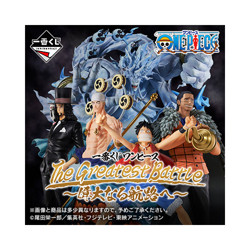 [IN-STORE] Ichiban Kuji  One Piece The Greatest Battle