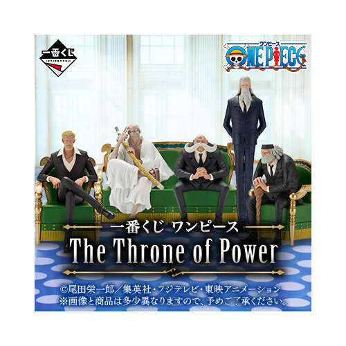 [IN STORE] Ichiban Kuji One Piece The Throne of Power