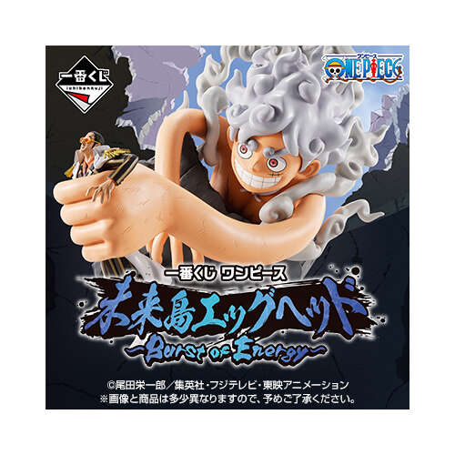 [IN-STORE] Ichiban Kuji One Piece Future Island Egghead Burst of Energy