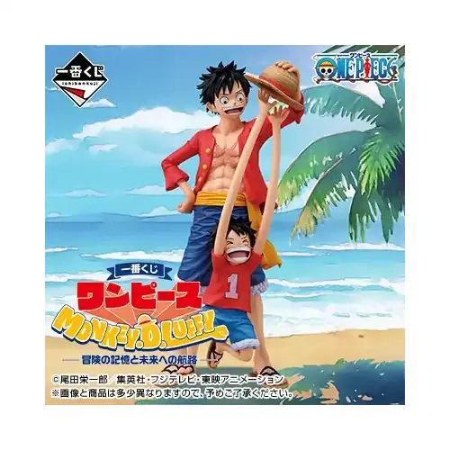 [IN-STORE] Ichiban Kuji One Piece Monkey.D.Luffy Memories of Adventure and the Shipping Route the Future