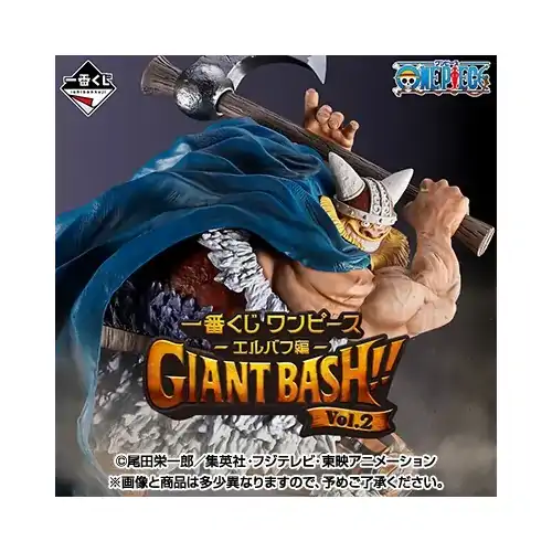 [IN-STORE] Ichiban Kuji One Piece Elbaph Arc Giant Bash!! Vol.2