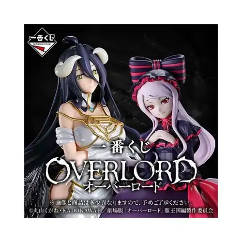 [IN-STORE] Ichiban Kuji Overlord