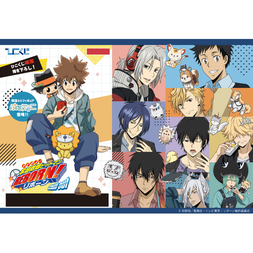 [IN-STORE] Hiko Kuji REBORN! Chill out
