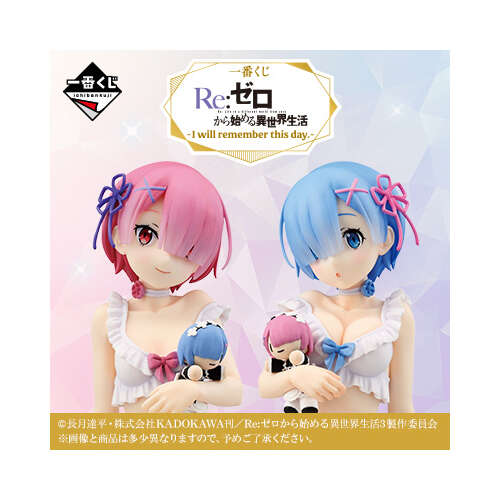 [IN STORE] Ichiban Kuji Re: ZERO Starting Life in Another World I Will Remember This Day