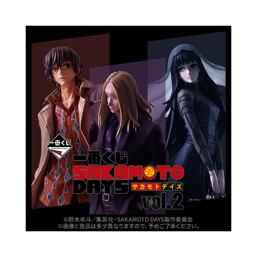 [IN STORE] Ichiban Kuji Sakamoto Days Vol.2