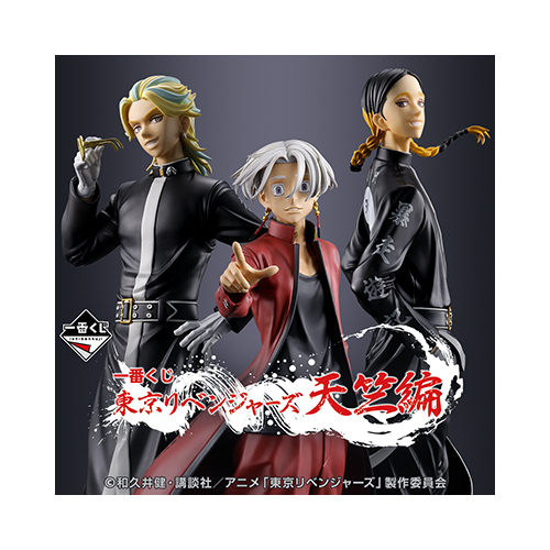 [IN-STORE] Ichiban Kuji: Tokyo Revengers Tenjiku Arc.