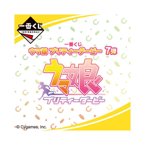 [IN-STORE] Ichiban Kuji Umamusume: Pretty Derby Vol.7