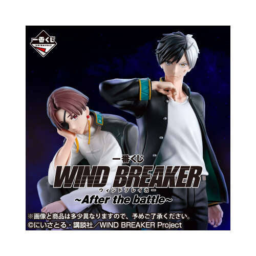 [IN-STORE] Ichiban Kuji Wind Breaker After the Battle