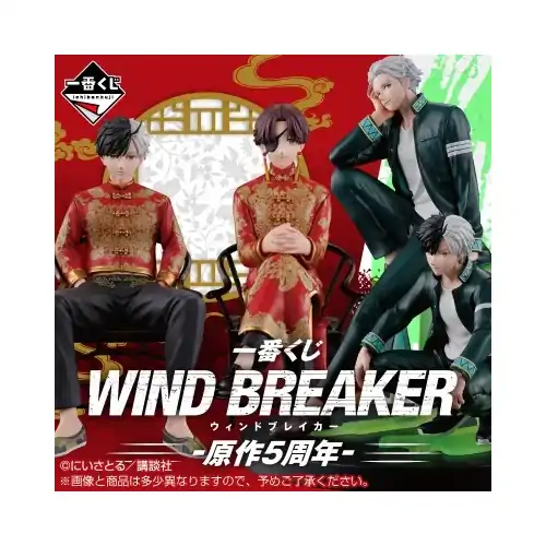 [IN-STORE] Ichiban Kuji Wind Breaker 5th Anniversary