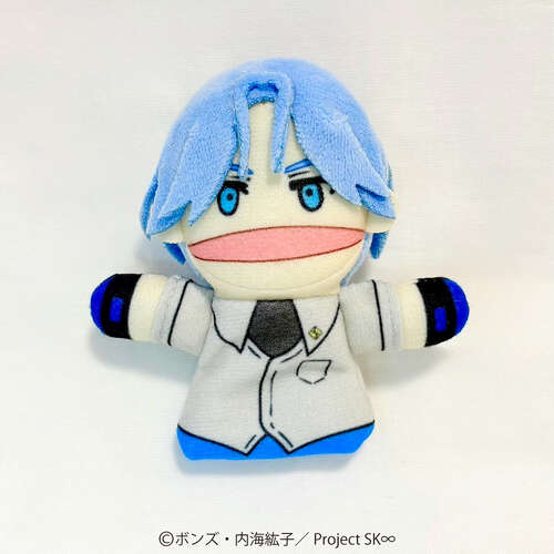 Puppet Key Chain Snow