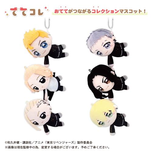 TR-34 Tokyo Revengers TeteColle [BLIND BOX]