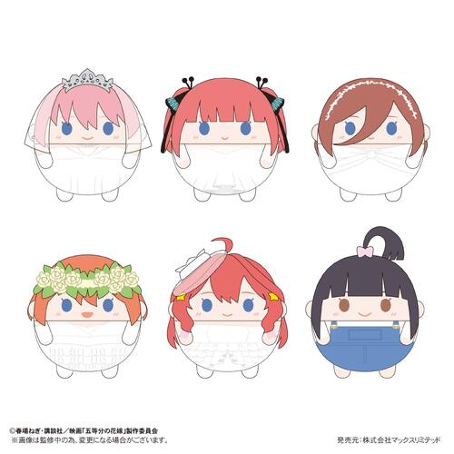 GH-03 The Quintessential Quintuplets Movie Fuwakororin [BLIND BOX]