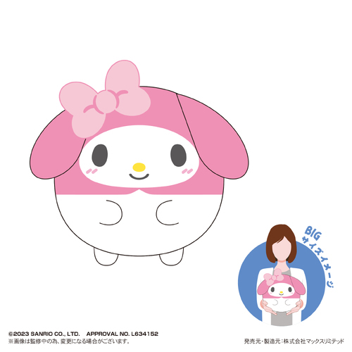 SR-53 Fuwakororin Big C My Melody