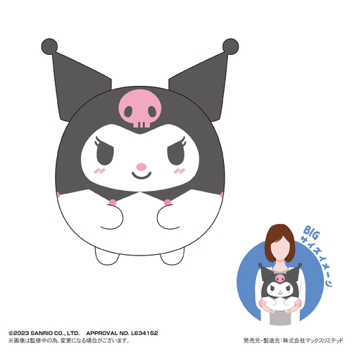 SR-53 Fuwakororin Big D Kuromi