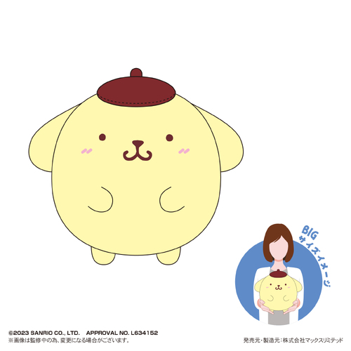 SR-53 Fuwakororin Big B Pom Pom Purin