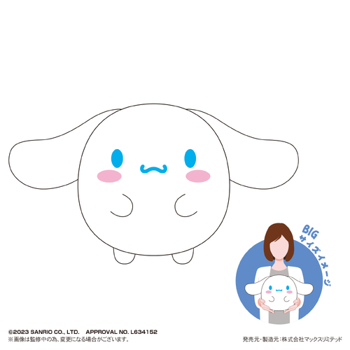 SR-53 Fuwakororin Big A Cinnamoroll