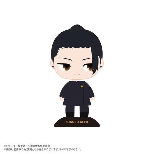 -PRE ORDER- YR-90 Yurayura Head Hidden Inventory / Premature Death Geto Suguru (High School)