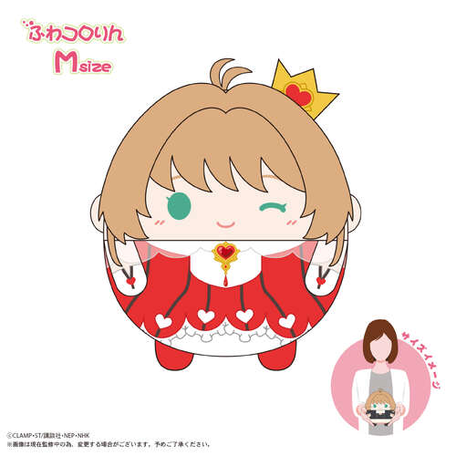 -PRE ORDER- CCS-09 Cardcaptor Sakura: Clear Card Arc Fuwakororin (M Size) C Kinomoto Sakura (Rocket Beat)