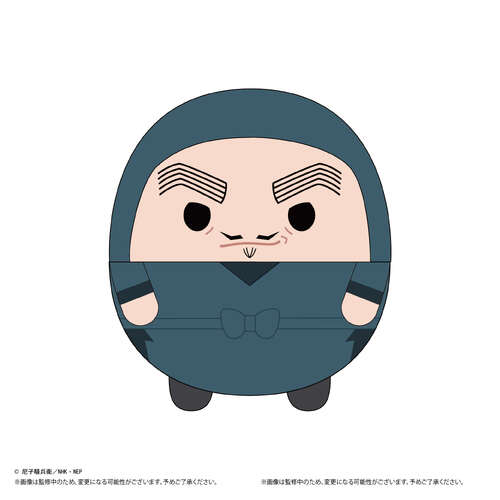 -PRE ORDER- NR-47 Nintama Rantaro Fuwakororin Big 7 F Yamada Denzo