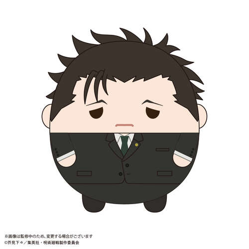 -PRE ORDER- JJ-104 Jujutsu Kaisen Fuwakororin Big 8 D Higuruma Hiromi