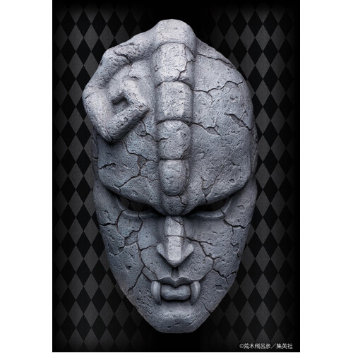 -PRE ORDER- Chozo Art Collection Stone Mask