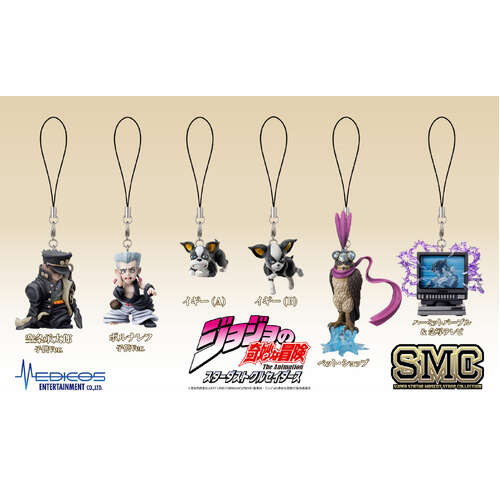 -PRE ORDER- JoJo's Bizarre Adventure: Stardust Crusaders Chozo Mascot Strap Collection [BLIND BOX]