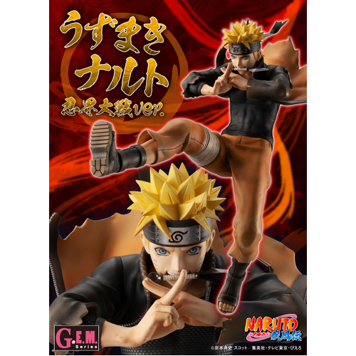 -PRE ORDER- G.E.M. series Naruto Uzumaki Great Ninja War Ver. [Re-release]